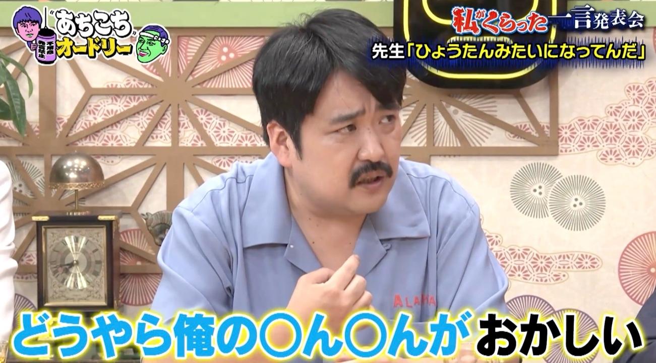 記事画像