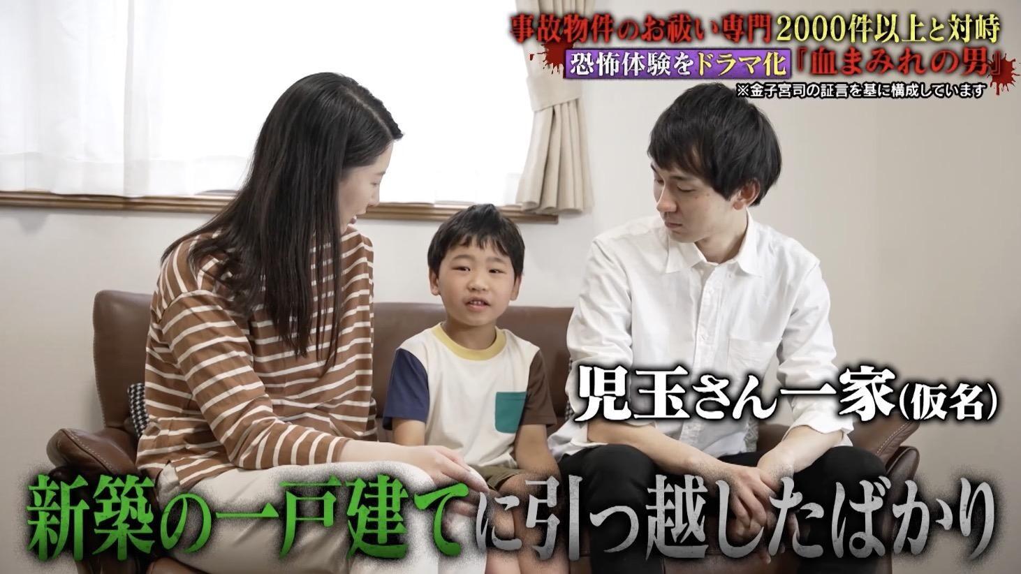 記事画像