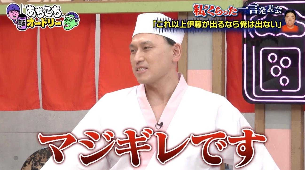 記事画像