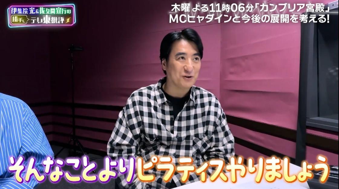 記事画像