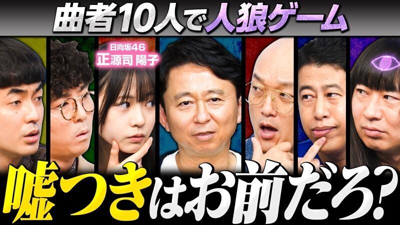 記事画像