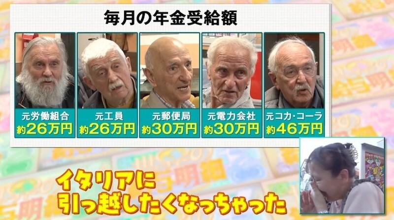 記事画像