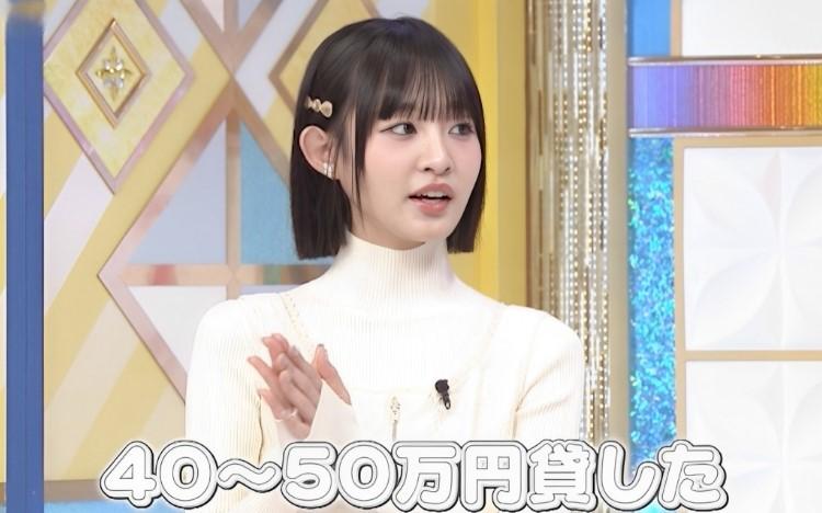 ME：I・SHIZUKU＂借金のカタ＂で手に入れたお宝を鑑定！驚きの評価額