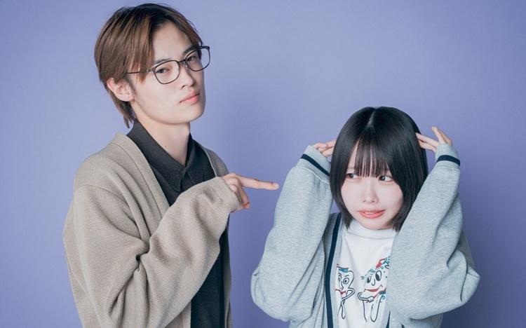 「わたしの相殺日記」あの&times;窪塚愛流【前編】