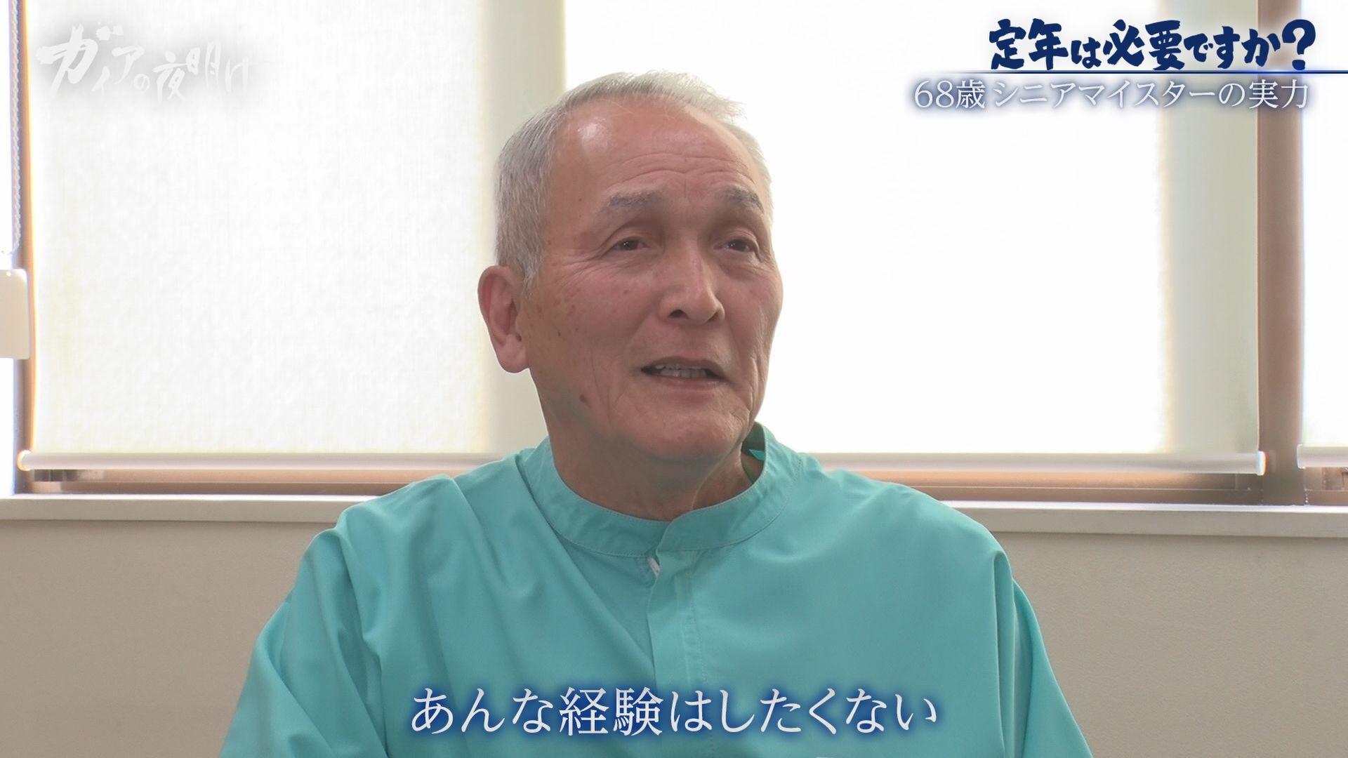 記事画像