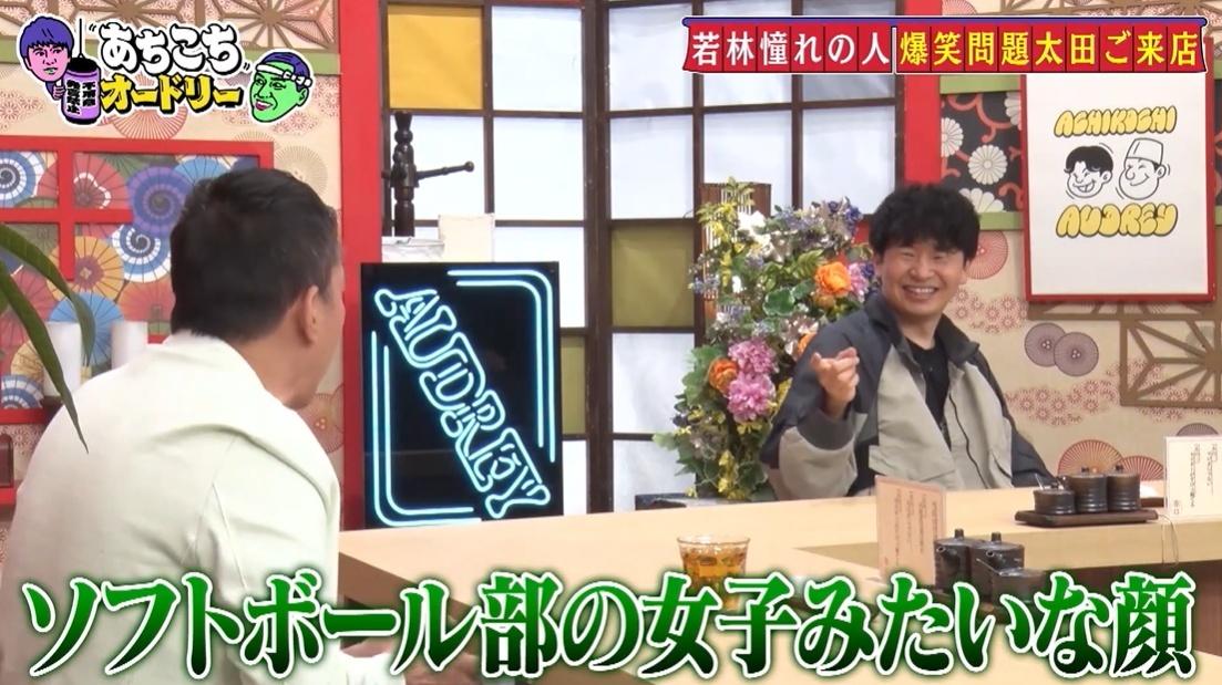 記事画像