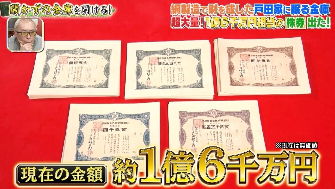記事画像