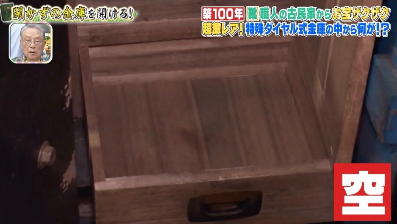 記事画像