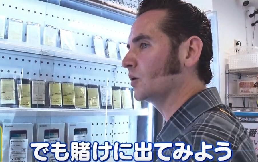 ガラケーを愛するYOUが&ldquo;今も使える最高の一台&rdquo;を大捜索！：YOUは何しに日本へ？