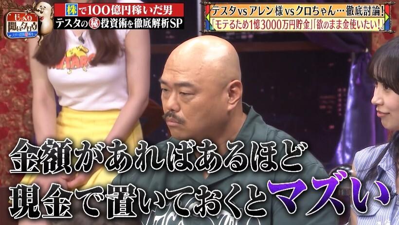 じっくり