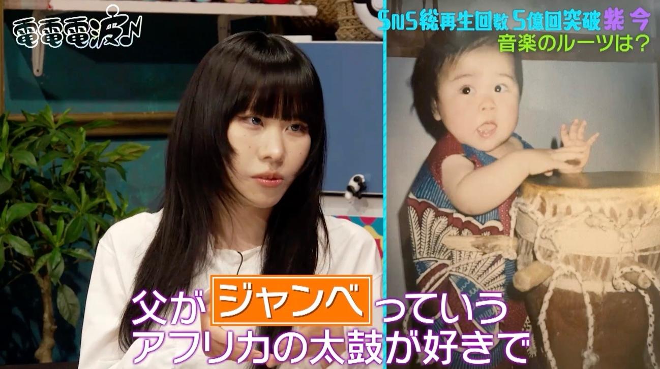 あのちゃん