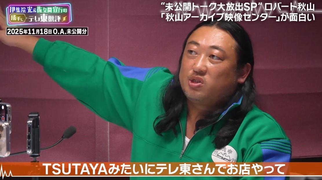 記事画像