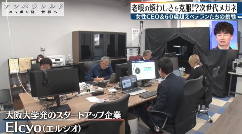 記事画像