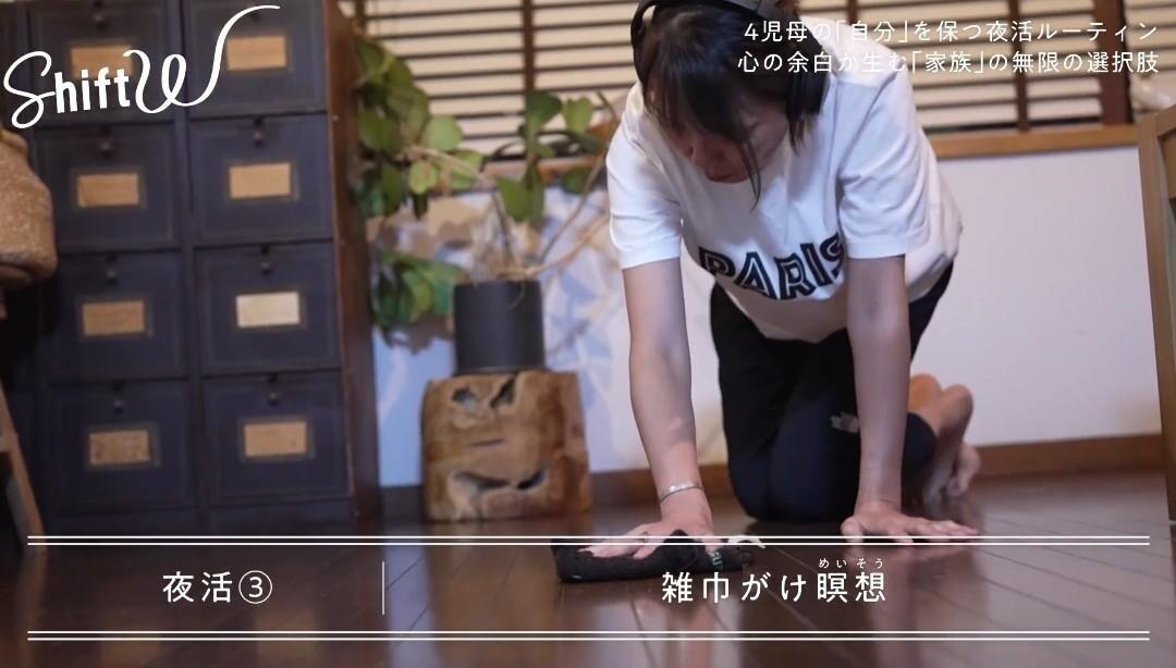 記事画像