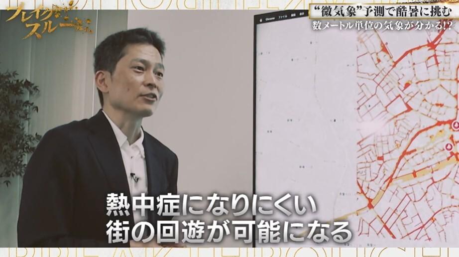 記事画像