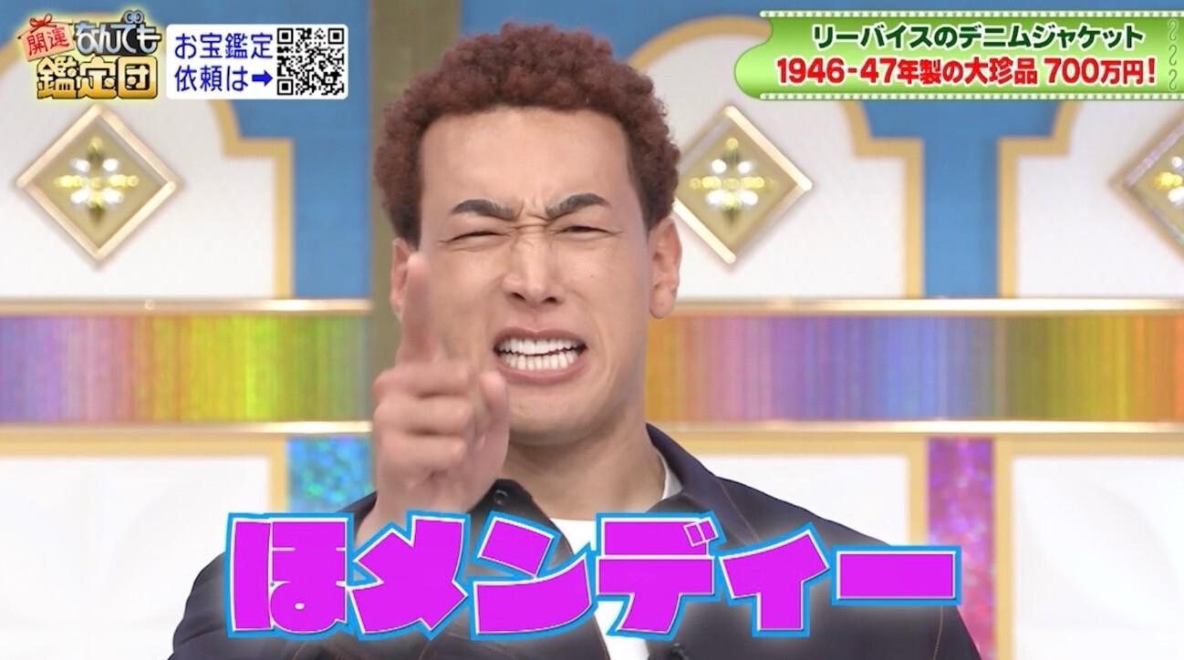 記事画像