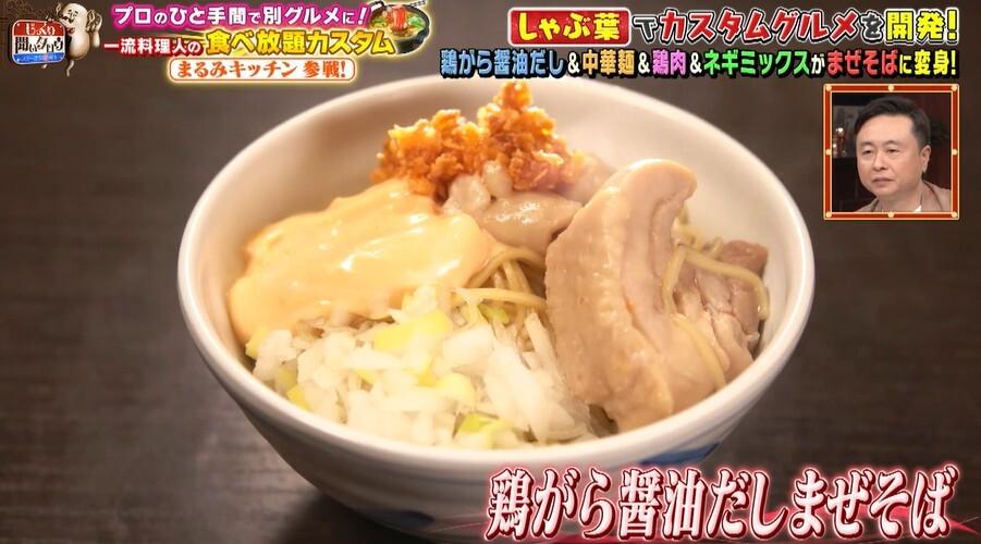 記事画像