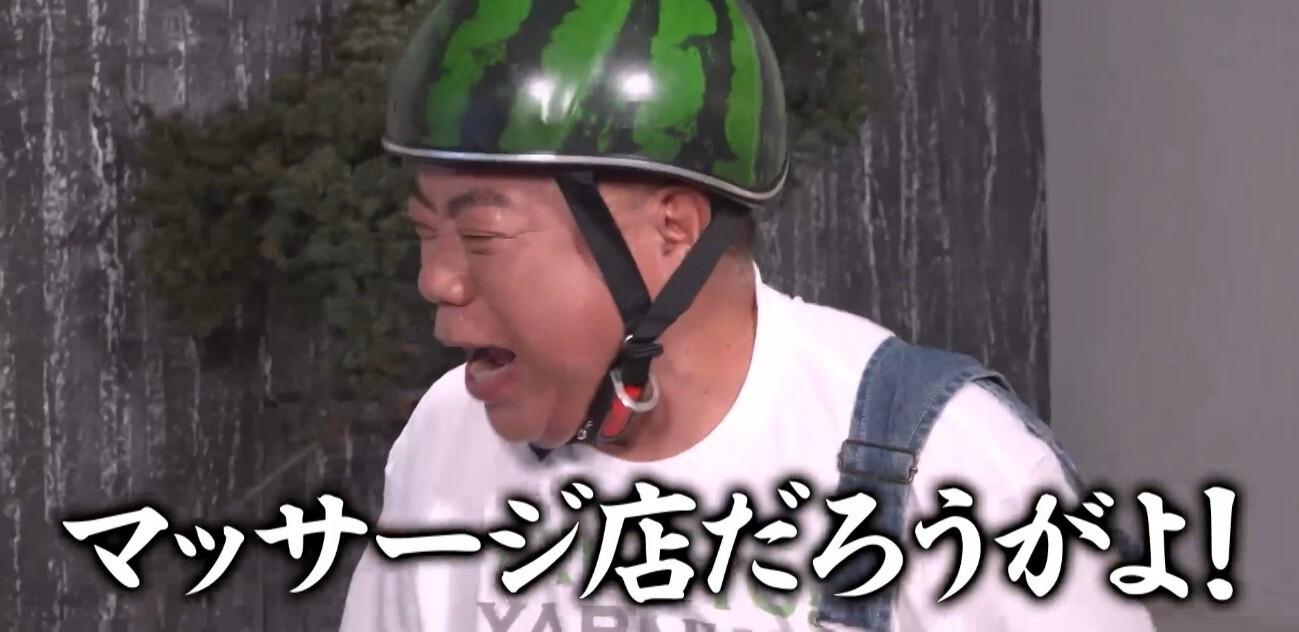 有吉ぃぃ