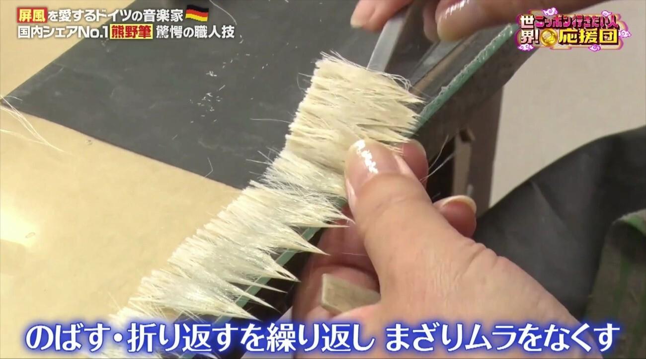 憧れの国宝・紅白梅図屏風に「オーマイガッ」尾形光琳の屏風絵の技法を学ぶ:世界!ニッポン行きたい人応援団