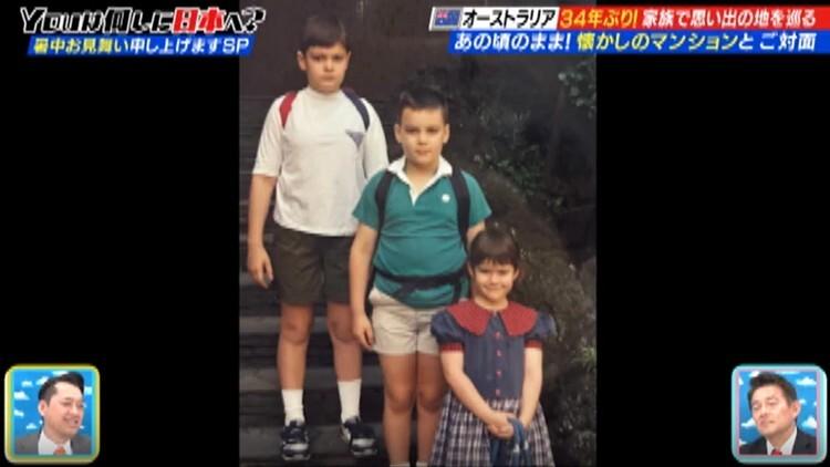 外交官家族が34年ぶり！高級住宅街で思い出巡り！ &ldquo;第2の故郷&rdquo;で叶えたかった願い：YOUは何しに日本へ？