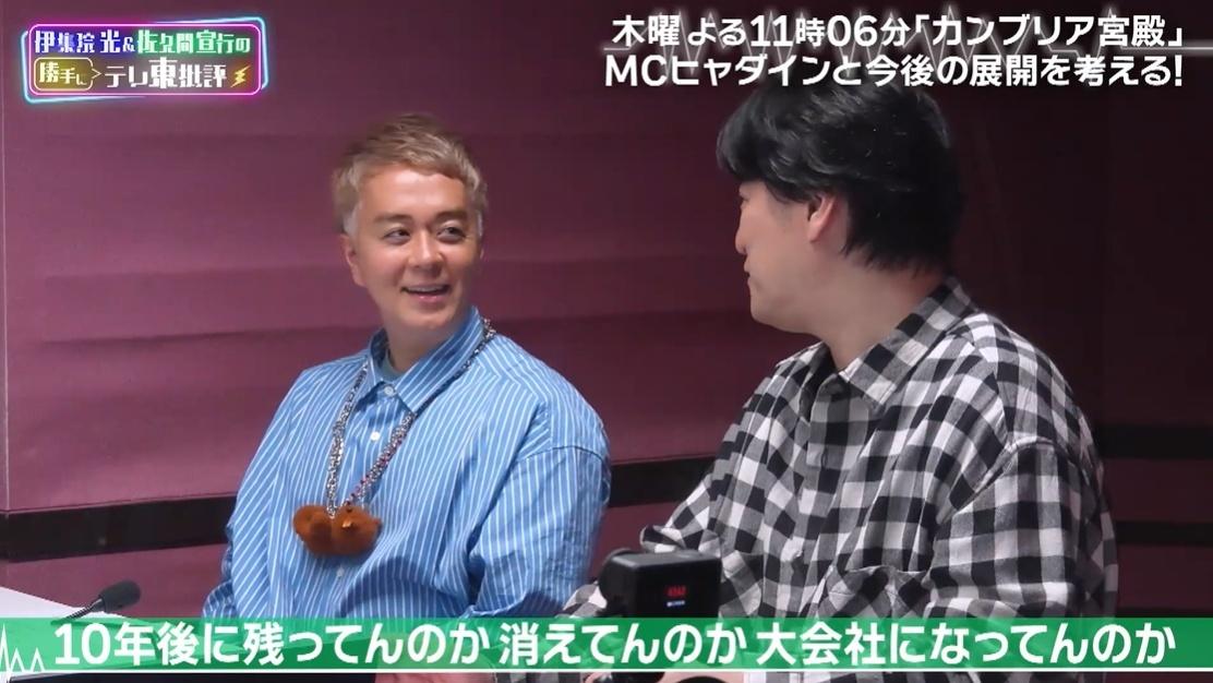 記事画像