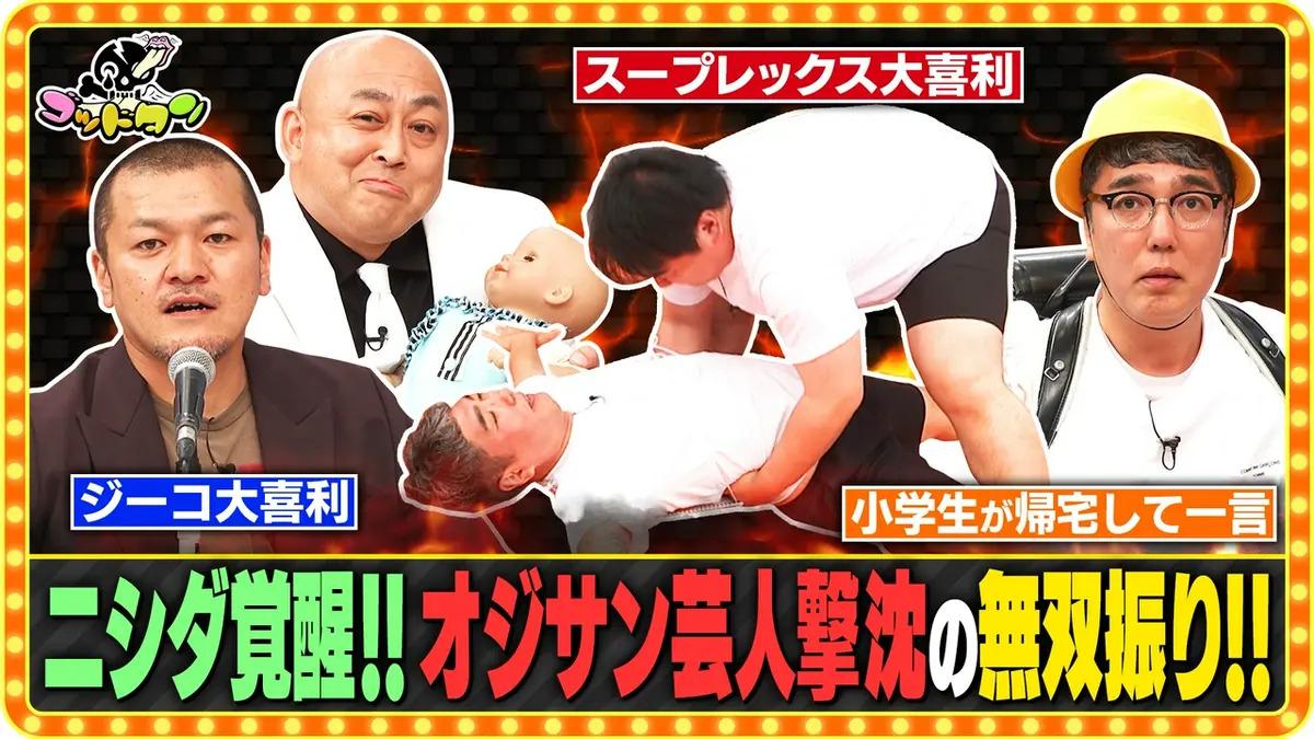 記事画像