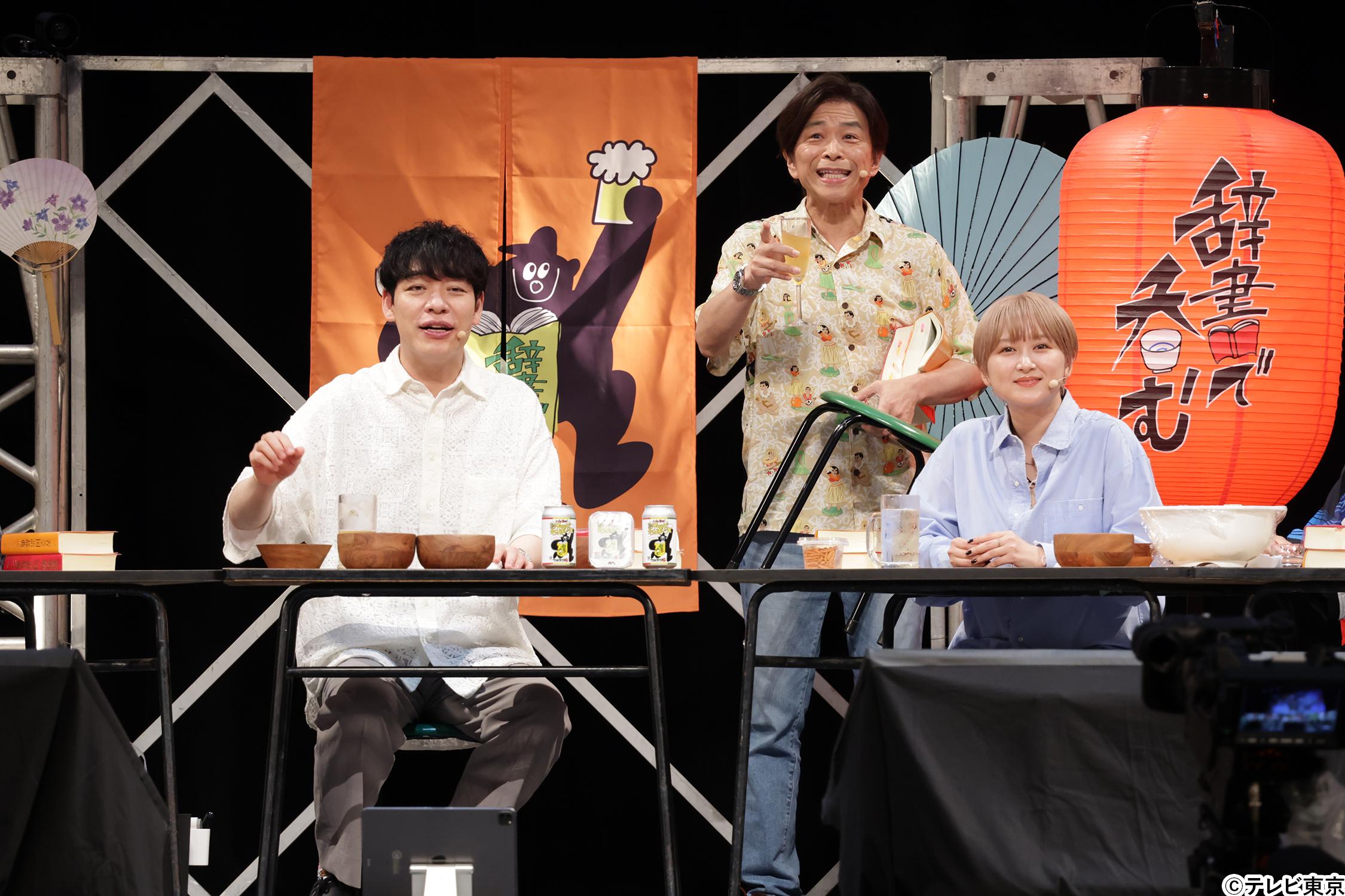 7000人で乾杯！たぎる熱気にMC川島明「夏フェスは音楽だけじゃない！」
