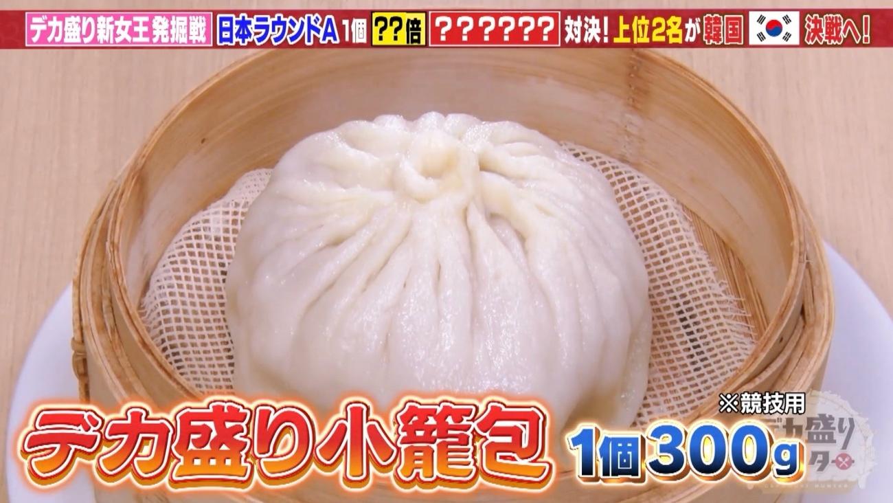 記事画像