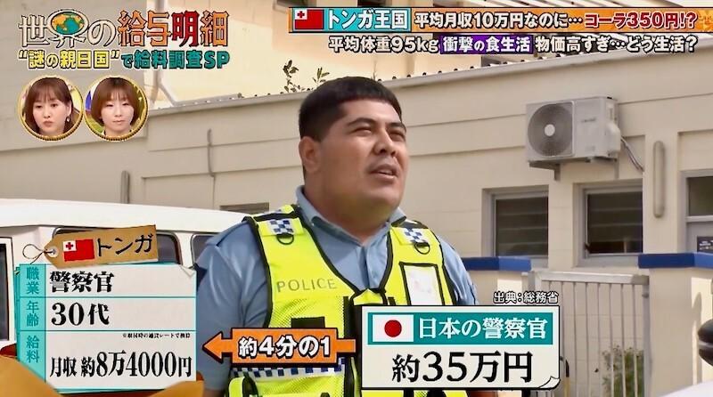記事画像