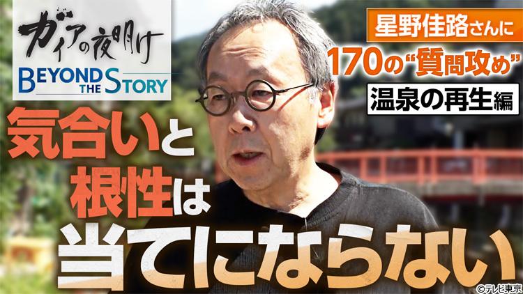 記事画像