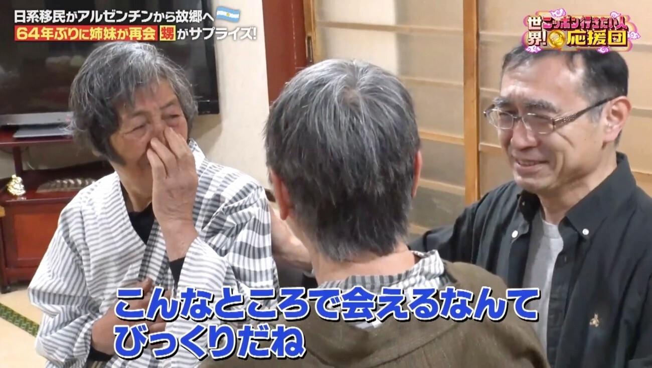 記事画像