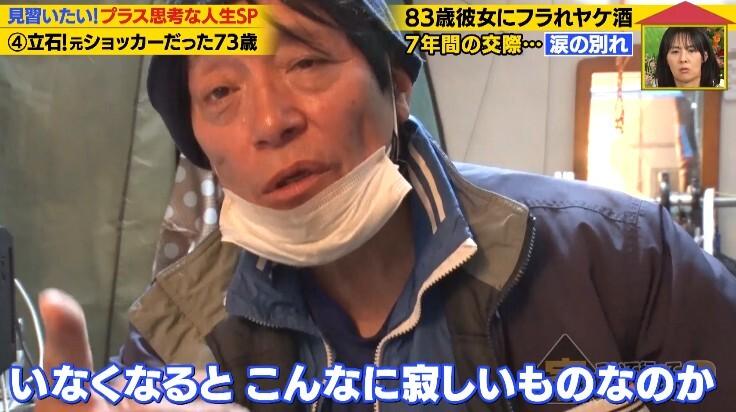 家、ついて行ってイイですか？