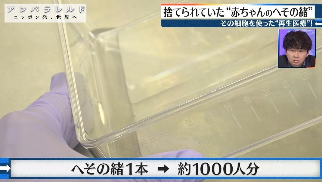 記事画像