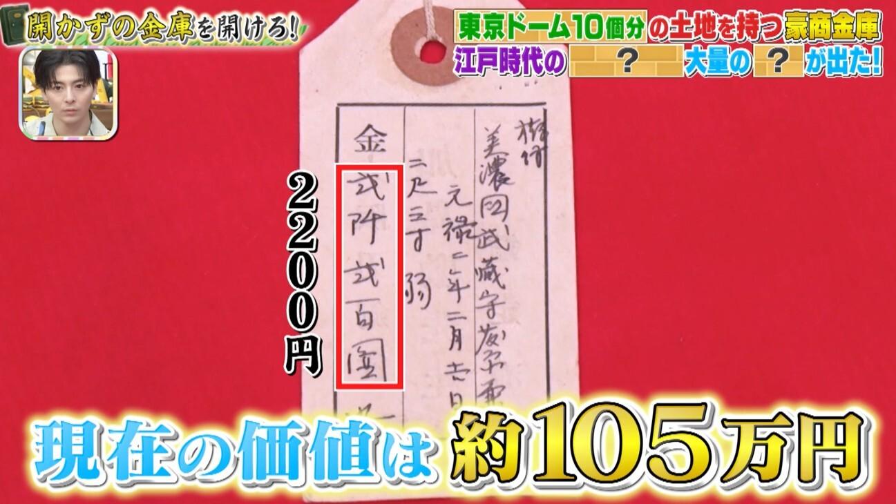 記事画像