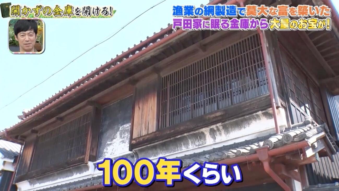記事画像