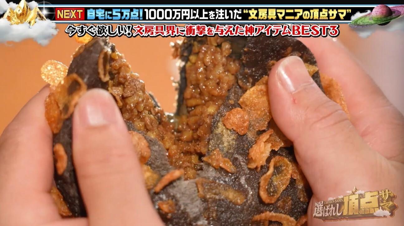 記事画像