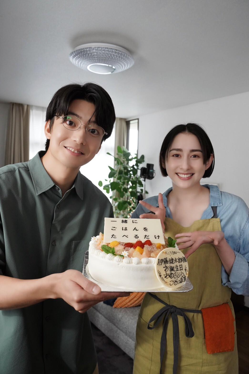 早見あかり&times;伊藤健太郎 Ｗ主演！&ldquo;美味しい&rdquo;をきっかけに惹かれ合う既婚者同士の物語「一緒にごはんをたべるだけ」｜ドラマPの部屋
