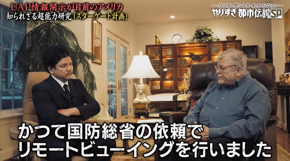 やりすぎ都市伝説2