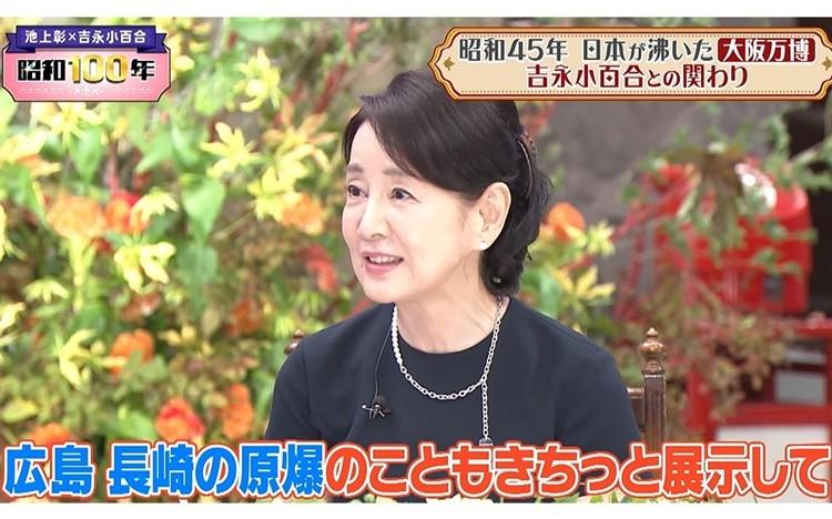 吉永小百合「大阪万博」での“挫折”“ 平和”への強い思いを明かす | テレ