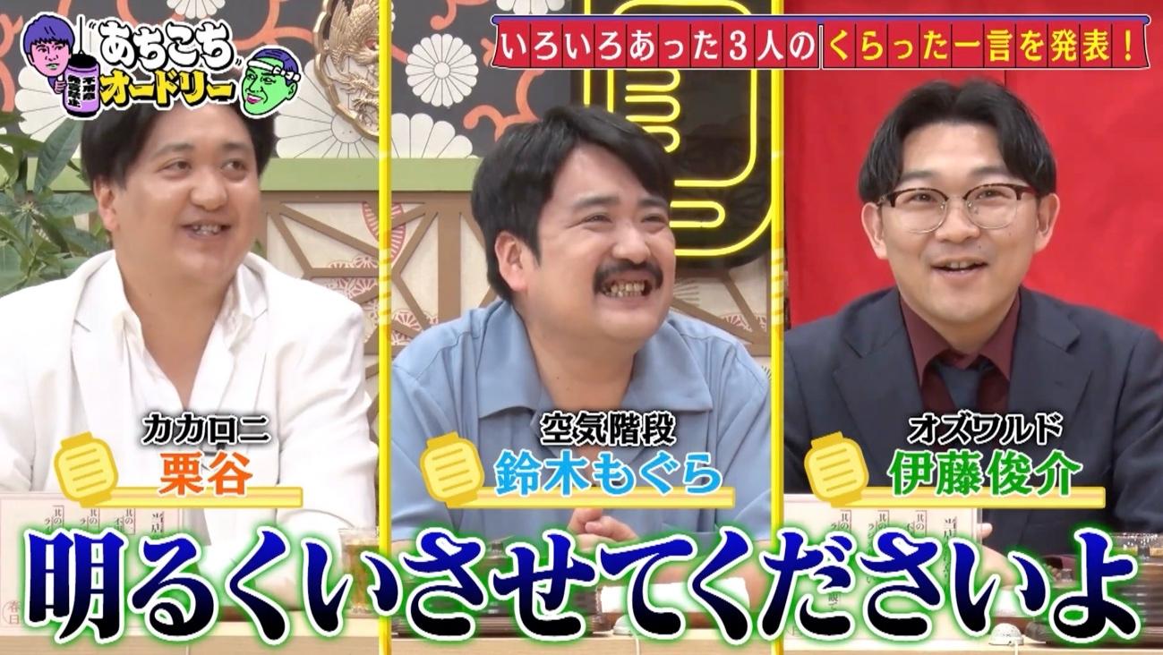 記事画像