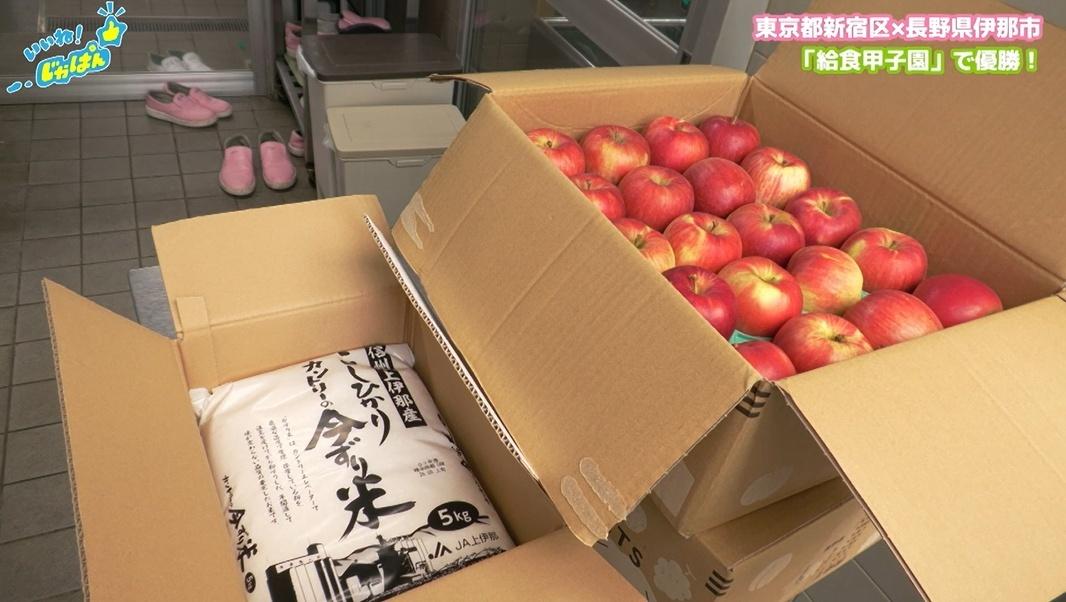 【日本一の給食の秘密】アルプスの恵みで育った米や野菜が地元と大都市の子供を繋ぐ