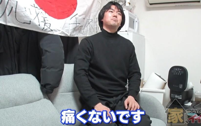家、ついて行ってイイですか？