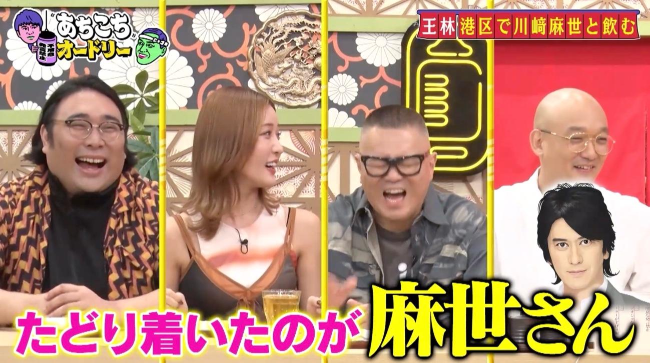 記事画像