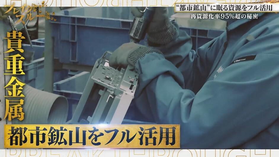 6／4ブレイクスルー