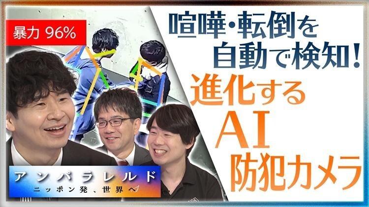 記事画像