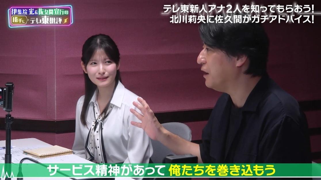 記事画像
