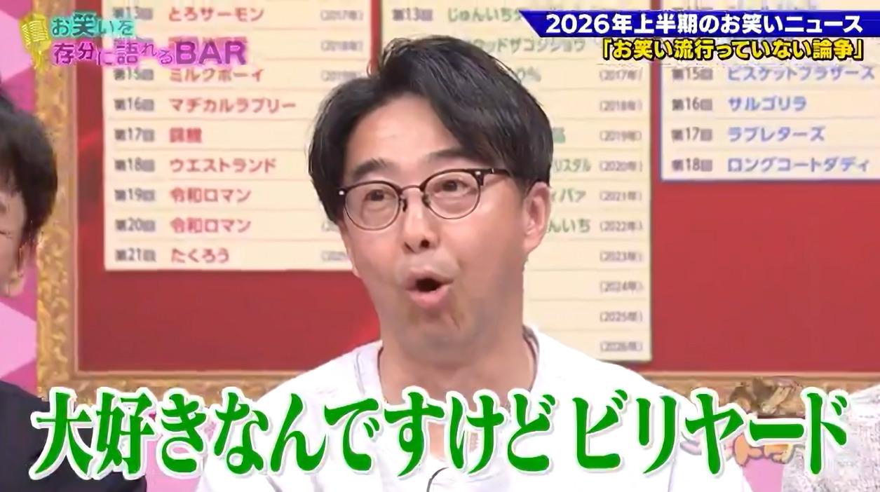記事画像