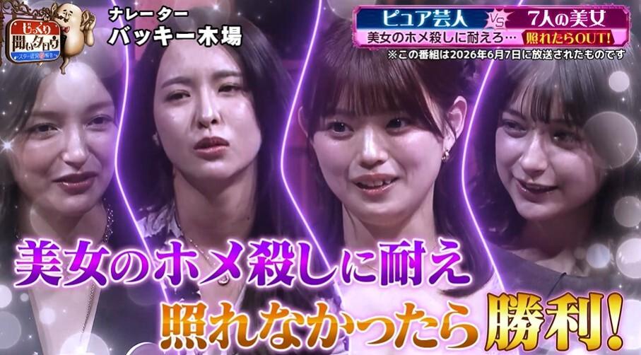 記事画像