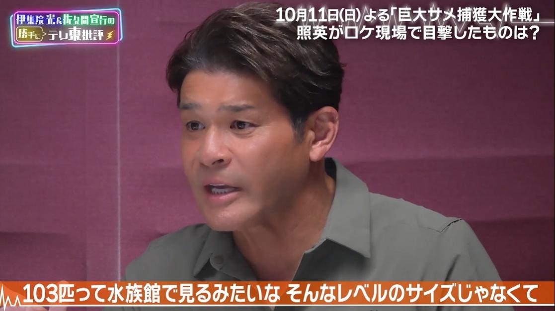 テレ東批評