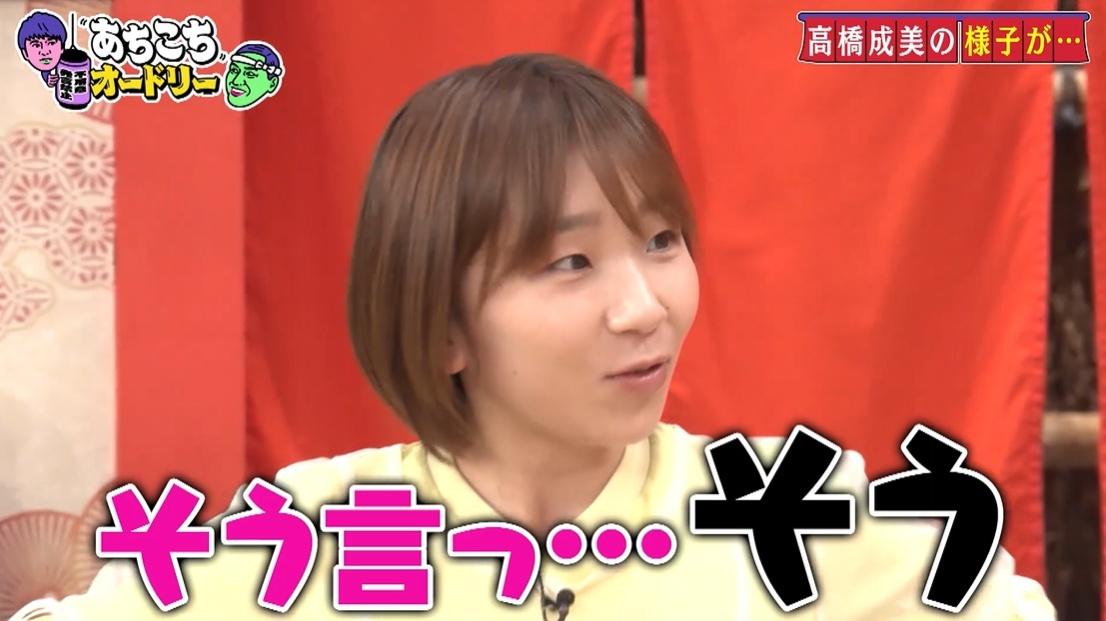 記事画像